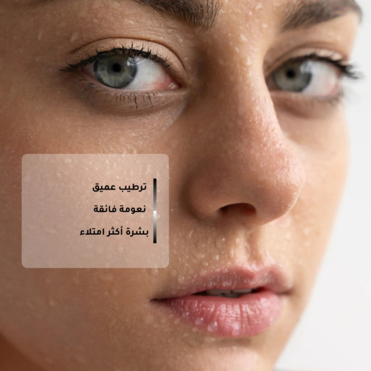 Ordinary Hyaluronic Acid 2% + B5 Serum 30 ML